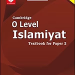 Cambridge O Level Islamiyat (Textbook for Paper 2) BOOKMARK