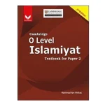 Cambridge O Level Islamiyat (Textbook for Paper 2) BOOKMARK