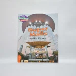 Cambridge Reading Adventure :Super Mall!