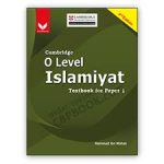 Islamiat O level Book Paper 1
