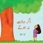 Agar Darakht Na Hoty