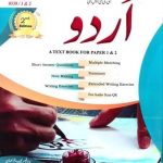 cambridge igcse urdu textbook paper 1&2 mujeeb ur rehman